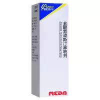 爱赛平 盐酸氮卓斯汀鼻喷剂 10ml*1瓶/盒 季节性常年性过敏性鼻炎 花粉症 鼻痒鼻塞流清涕打喷嚏