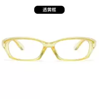 新款透明防辐射防蓝光眼镜防风沙护目镜防雾防尘近视框防花粉眼镜 透黄框(防蓝光) 眼镜