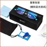 稀晶石手机眼镜负离子眼镜能量眼镜防蓝光石墨烯量子,可配近视 成人款 简装