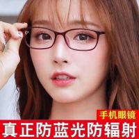 看手机看电脑男女通用护目防辐射防蓝光眼镜无度数平光 正品[高清平光]时尚酒红色 [无度数防蓝光防辐射]送镜盒+布+袋