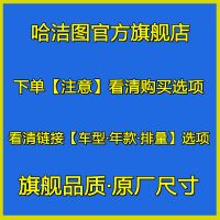 适配广汽传祺gs4空气空调滤芯gs3gs8ga4滤清器ga6传奇gs5原厂升级 1个空气滤芯[原厂尺寸] [注意]看