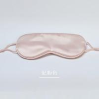 真丝眼罩女睡眠遮光男助眠学生耳塞防噪声睡觉不压眼缓解眼疲劳冰 粉色 眼罩