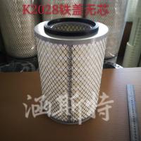 K2028铁盖空滤适配北汽福田奥铃 福瑞卡油灌江淮跃进 空气滤芯 2028铁盖平底无芯