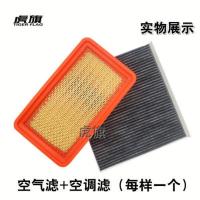 长安欧尚空气滤芯欧尚空调滤芯欧尚A600机油A800汽油滤清器CX70A 欧尚 空气滤