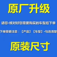 适配吉利远景X6SUV空气滤芯1.3空调滤清器机油格1.4T原厂升级1.8L 1个空气滤芯[原厂尺寸] [注意]看清