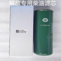 1117050A81DM柴油滤芯 81DM锡柴专用柴油滤清器 81DM精品柴滤