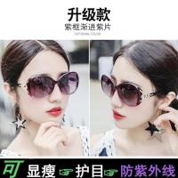 偏光眼镜女韩版太阳镜圆脸女墨镜女太阳眼镜女士防紫外线太阳镜女 渐进紫[金狐升级款] 送眼镜盒