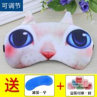 夏天睡眠眼罩遮光透气助眠睡觉男女士通用冰敷热敷缓解眼疲劳眼罩 猫星人2号图 可调节+冰袋+耳塞