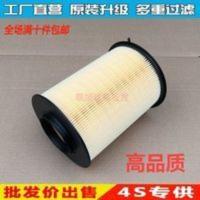 适配福特09-18款福克斯新翼虎福睿斯经典空滤空气滤芯格清器格 适配福特09-18款福克斯新翼虎福睿斯经典空滤空气滤芯格