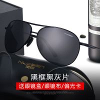 诺森男士偏光高档太阳镜墨镜男开车帅气潮2021新款司机驾驶蛤蟆镜 黑框黑灰片-(高清镜片)