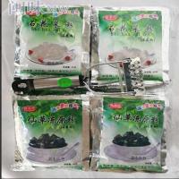 旺闽兴石花粉 烧仙草粉仙草冻黑凉粉石花膏四果汤石花菜粉仙草粉 5袋石花粉(免过滤)