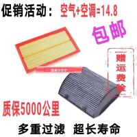 适配大众老款捷达空气滤芯 捷达王空调滤芯滤清器空气格 捷达 空气滤芯