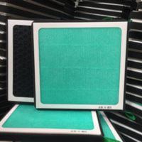 宝骏310 330 560 730 空调滤芯 除异味 防雾霾pm2.5 空调格滤清器 宝骏310 330 560 730