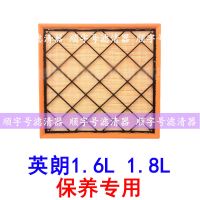 别克10-14英朗空气滤芯全新GTXT空调1.61.5L 1.0T 1.3T机油格汽油 10-14款英朗1.6L 1.8