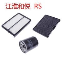 江淮和悦RS空气滤清器空调滤芯格机油格三滤套装专用保养配件 和悦RS 专用 空调滤清器