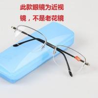 近视镜100-1000度男女树脂片金属框成品近视眼镜半框眼镜送镜盒 枪色[高清白片] 平光没有度数