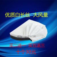 适配解放J6 J5 奥威 悍威 天威空调格滤清器新大威新悍威空调滤芯 精品白长丝[拍二送一]