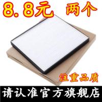 比亚迪F3/G3L3远景帝豪EC7GC7海景SC7空气滤芯滤清器三滤套装 空调滤 F3 L3 G3