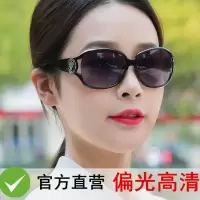 新款太阳镜女墨镜女士眼镜圆脸大框时尚韩版偏光防紫外线可配近视 亮黑框防紫外线 高清防紫外线