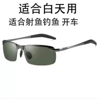 钓鱼眼镜可见水下三米日夜两用射鱼眼镜看水底开车偏光镜变色墨镜 枪灰框墨绿片