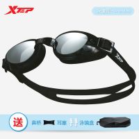 特步游泳镜男女高清防水防雾游泳眼镜泳帽套装近视潜水镜训练装备 黑色平光泳镜(不近视选)