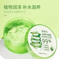 芦荟胶芦荟凝胶99祛痘淡印产品补水保湿面霜女男面膜护肤300g 芦荟胶芦荟凝胶99祛痘淡印产品补水保湿面霜女男面膜护肤正