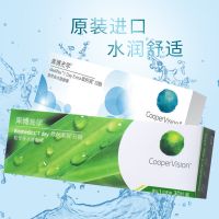 30片库博欧柯视隐形近视眼镜日抛盒一次性软性隐型眼境1000度 100