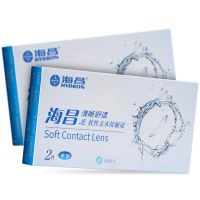 海昌隐形近视眼镜半年抛2片清晰舒适季抛隐形眼镜3月抛美瞳盒 海昌清晰舒适季抛2片 100