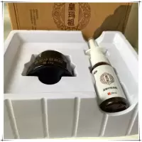 买2送1皇玛祖鼻炎膏过敏性鼻炎鼻塞鼻息肉皇玛祖鼻部冷敷凝胶 亏本价试用2000盒(28元/盒)
