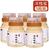 深山土蜂蜜制品农家百花蜜枣花蜜洋槐液态蜜蜂巢结晶蜜500克 洋槐蜜 发一瓶