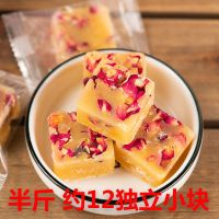 玫瑰蜂蜜冰糖夏季办公室冲泡饮品茶搭配百香果柚子组合型花茶250g 半斤装(约12独立小块)