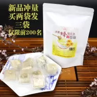 (买两袋发三袋)冰糖蜂蜜菊花茶袋装块状菊花茶独立小包装花果茶业 160克精美袋装(买两袋发三袋)