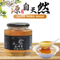 土蜂蜜深山土蜜结晶农家采深山野花山花洋槐枣花蜜玻璃瓶装骏晴晴 土蜂蜜500克1瓶