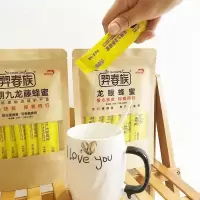 正宗农家土蜂蜜来自大自然的好蜂蜜有假赔十 90克袋装