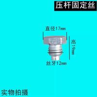 3吨4吨双泵卧式千斤顶配件大全油泵体万向轮轮子万向节泵芯塞配件 固定丝