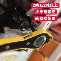 鼎志好物严选千斤顶省力棘轮扳手十字花内六角手摇杆车载换胎神器 送转换器,六角十字通用