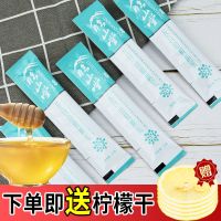 蜂蜜深山野生蜂蜜椴树蜜小瓶蜂蜜小包装蜂蜜便携装学生蜜送人 15条(透明桶款)送柠檬