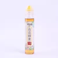 蜂蜜天然深山野生蜂蜜百花蜜小瓶125g蜂蜜小包装蜂蜜便携装 125g*1瓶百花蜜 发货1瓶