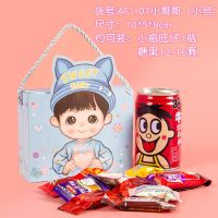 宝宝出生喜糖盒满月周岁回礼空盒儿童十岁生日百日宴伴手礼糖果盒 AF-107小哥哥【小号】 10个
