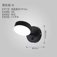 壁灯床头卧室过道客厅墙壁阳台创意简约现代阅读装饰旋转壁画射灯 B款-黑色-三色变光