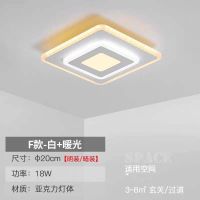 玄关吸顶灯走廊灯简约现代小灯门厅入户衣帽北欧创意阳台灯过道灯 480方 明装