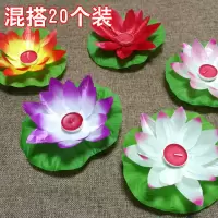 节日许愿水灯 中秋节七夕祈福荷花灯蜡烛河灯 中元节电子莲花灯 蜡烛款