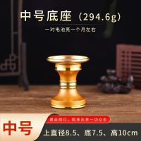 七彩琉璃莲花灯电池款仿真酥油灯电蜡烛供灯观音灯长明灯佛前供灯 中号底座