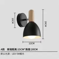 壁灯北欧卧室简约现代创意客厅墙壁灯走廊阳台楼梯过道床头灯壁灯 黑色-配暖光