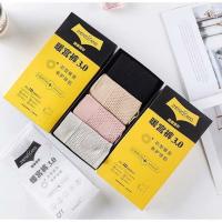 蜂巢暖宫内裤女中腰三角裤收腹无缝提臀裤头少女士抗菌透气 一盒四色(肤色+黑色+粉色+灰色) 均码 适合80-140斤