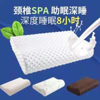 太空记忆枕头慢回弹护颈椎枕芯加枕套男女学护颈枕头按摩枕芯单人 30*50*7*9枕芯+枕套 舒适款