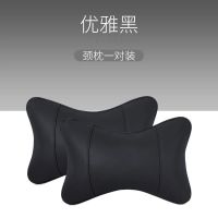 汽车座椅腰靠护颈枕车用枕头车载头枕颈枕皮革头枕四季车内靠枕 全黑色 1个头枕
