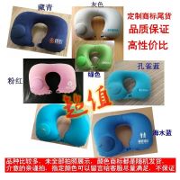 按压充空气U型旅行靠枕头飞机高铁学生午休脖子颈椎护垫无需嘴吹 有商标植绒按压款特价(颜色随机)