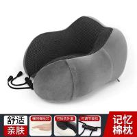 u型枕记忆棉脖枕颈枕u形头枕坐车护颈枕旅行飞机颈椎枕头脖子靠枕 [推荐]记忆棉枕-叁代驼峰星空灰