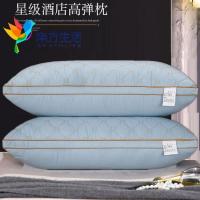 南方生活枕头芯套装一对枕头枕套成人护颈椎枕芯内胆家用单人一只 好物好生活五角星+[蓝] 48*74cm[特惠][低枕一只
